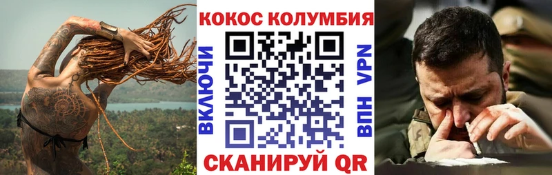 Продажа наркотиков Данилов МАРИХУАНА А ПВП АМФЕТАМИН ГАШИШ Меф мяу мяу Cocaine