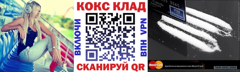 COCAIN Колумбийский  Данилов 