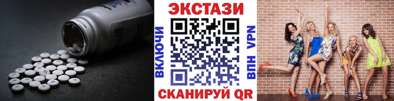 Экстази MDMA  Данилов 