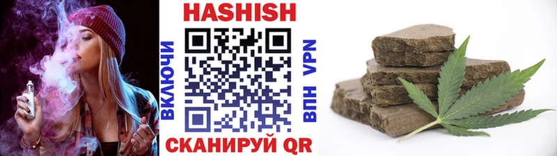 ГАШИШ хэш Данилов