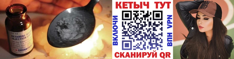 КЕТАМИН ketamine  Данилов 