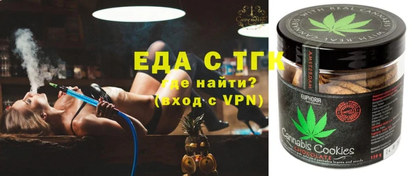 меф Алексин