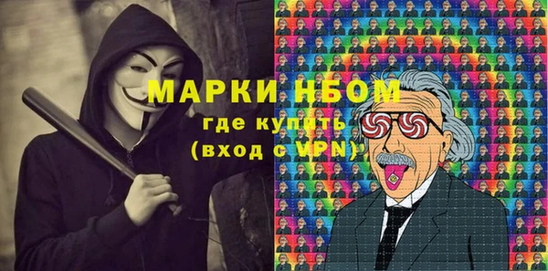 меф Алексин