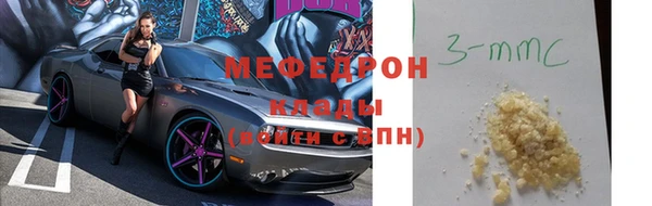 меф Алексин