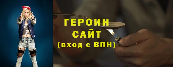 герыч Алзамай