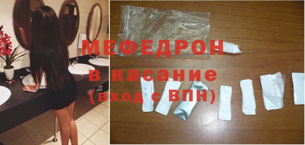 меф Алексин