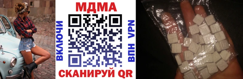 MDMA crystal Данилов