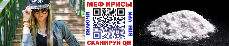 hydra ссылки  Данилов  МЯУ-МЯУ mephedrone 