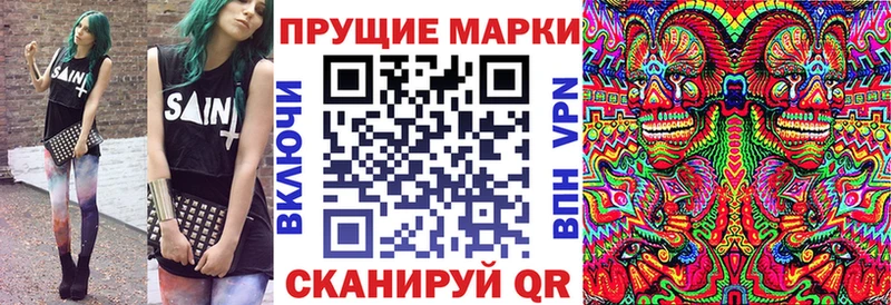 ОМГ ОМГ рабочий сайт  Данилов  Марки 25I-NBOMe 1,5мг  где купить наркоту 