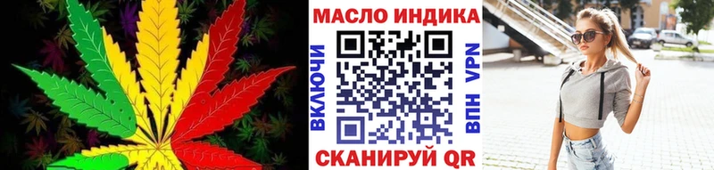 купить  сайты  Данилов  MEGA как войти  Дистиллят ТГК THC oil 